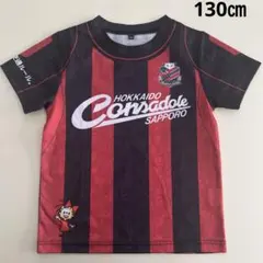 コンサドーレ札幌　ユニフォーム　Tシャツ　130のサムネイル