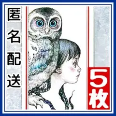【5枚セット】　ヒグチユウコ　しおり　河出文庫　BEST　非売品　特典　限定