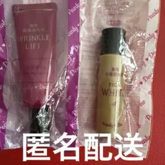 2026年最新】Pearly Dew スキンケア・基礎化粧品 トライアルセット