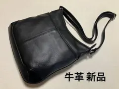 新品 牛革 (シュリンク加工) 斜め掛け ショルダーバッグ 黒