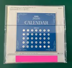 Item thumbnail for item cffceb76-0c25-49b9-ae7f-31b3f44c1a89