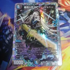 2025年最新】メアリージェニー シークレットの人気アイテム - メルカリ