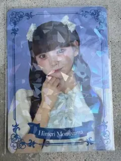 2026年最新】籾山ひめりの人気アイテム - メルカリ