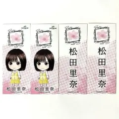 パルム様 リクエスト 2点 まとめ商品