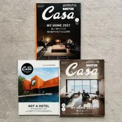 雑誌Casa BRUTUS【住宅特集】２冊セットMY HOME2023 2021