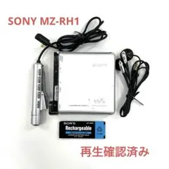 【未開封】SONY MZ-RH1 ウォークマン MDプレイヤー ポータブル MD プレーヤー SONY Hi-MD MZ-RH1-B ブラック MD