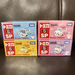 ちいかわ ドリームトミカSP ドリームトミカ 4種セット