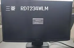 三菱 RDT234WLM 23インチ ディスプレイ