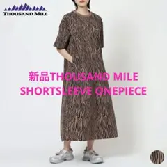 新品THOUSAND MILE ショートスリーブ ワンピース ゼブラ柄　半袖