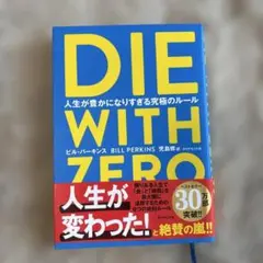 Item thumbnail for item 6adff38d-eac5-437b-9ebe-d94598780313