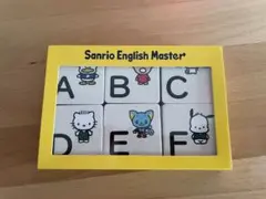 2026年最新】sanrio english masterの人気アイテム - メルカリ