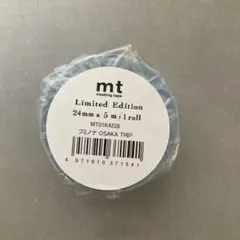 mt masking tape OSAKA TRIP 限定