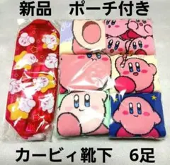 新品　星のカービィ　靴下　6足　ポーチ　セット　23〜25cm　レディースのサムネイル