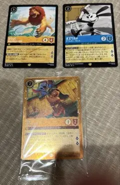 ロルカナ オズワルド