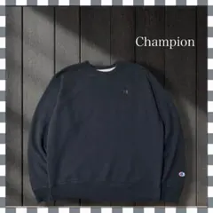 マ*ル様 5034/チャンピオン ワンポイント刺繍ロゴ スウェット L