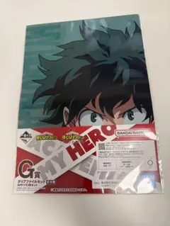 僕のヒーローアカデミア クリアファイル2枚セット