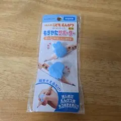 匿名配送 くもん こどもえんぴつ専用 もちかたサポーター