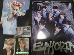 ALD1 FREAK ALARM ver. アルノ applemusic特典付