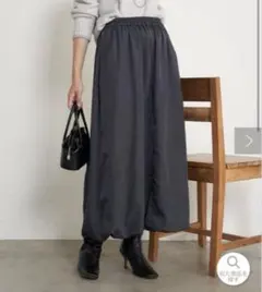 新品　ナイロンバルーンスカート　チャコールグレー ロングスカートのサムネイル