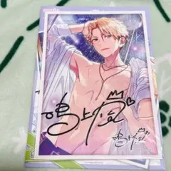 あんスタ　サインステッカー　Knights　嵐