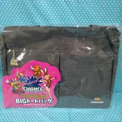 JUGGLER GOGO! CHANCE BIGトートバッグ グレー
