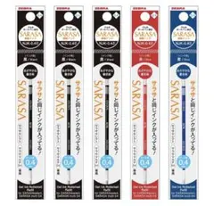 ZEBRA サラサ ボールペン替え芯 NJK-0.4芯 5本セットのサムネイル
