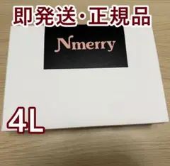 【新品未使用品】 Nmerry 3色セット(3L) 新品未使用品】 Nmerry 3色セット(3L) 2025年最新】nmerryの人気