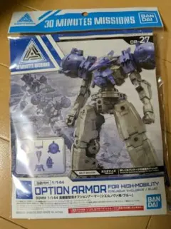 2026年最新】30mm バンダイ アーマーの人気アイテム - メルカリ