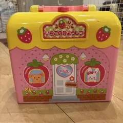 おままごとセット おふろセット メルちゃん いちごクリニック メル
