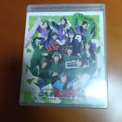 ミュージカル忍たま乱太郎13弾再演　Blu-ray　忍ミュ