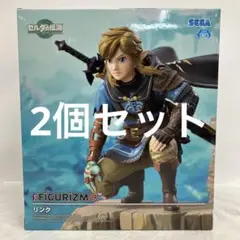 JF9228 未開封 ゼルダの伝説 FiGURiZMα リンク フィギュア ２個