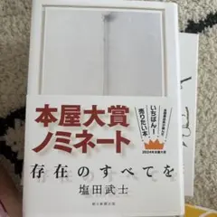 Item thumbnail for item 0fcc2ec5-19d5-4c47-8b38-e9916ffc284f