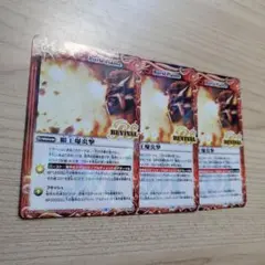 2025年最新】覇王爆炎撃の人気アイテム - メルカリ