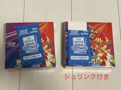 ポケモンカード　熱風のアリーナ　2BOX 新品未開封　シュリンク付き プロモ付