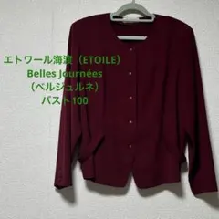 昭和レトロ エトワール海渡 ベルジュルネ ボルドー ボタン付き長袖ブラウス