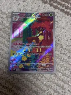 メブキジカ AR スカーレット&バイオレット 拡張パック サイバージャッジ 0…