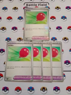 ポケモンカード ふうせん モンスターボール ミラー 汎用カード