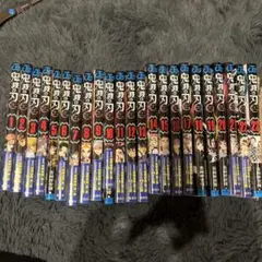 鬼滅の刃 全巻 新品テープつき 鬼滅の刃 全巻 新品テープつき - メルカリ