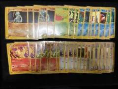 ポケモンカード　カードe まとめ