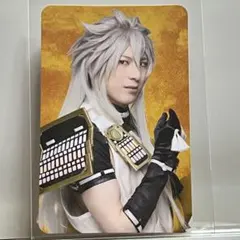 ミュージカル刀剣乱舞 祝玖寿 乱舞 音曲祭 ふぉとカード 小狐丸