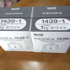 2026年最新】2kgはかりの人気アイテム - メルカリ