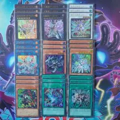 遊戯王　リミットオーバーコレクション　デフォルメ　デッキパーツ9種各3枚セット