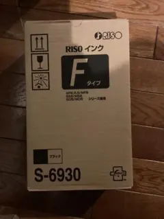 2026年最新】riso インクの人気アイテム - メルカリ