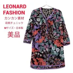 2026年最新】LEONARD 柄/デザイン：花柄 レディース 五分袖・七分袖