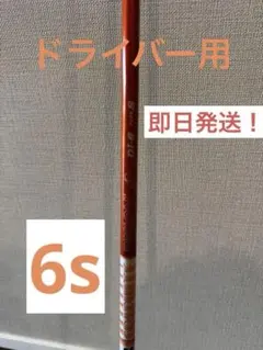 2025年最新】ツアーAD di 6s ピンの人気アイテム - メルカリ