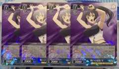 ヴァイス　ありふれた職業で世界最強RR以下4コン ヴァイス ありふれた職業で世界最強 4コン トライアルデッキ