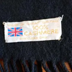 100%カシミヤ 黒 ストール フリンジ付き