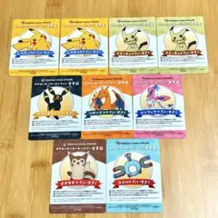 ワクワクミニゲーム b賞 ポケモンセンターオンライン 会員証 4枚セット