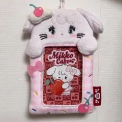 mikko cafe キャミー トレカケース