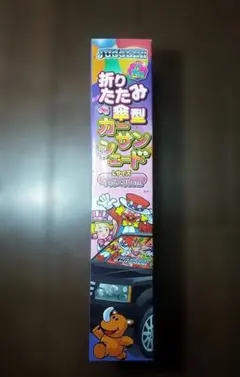 Item thumbnail for item 24325870-c050-4df0-b9b7-70a2f9de9262